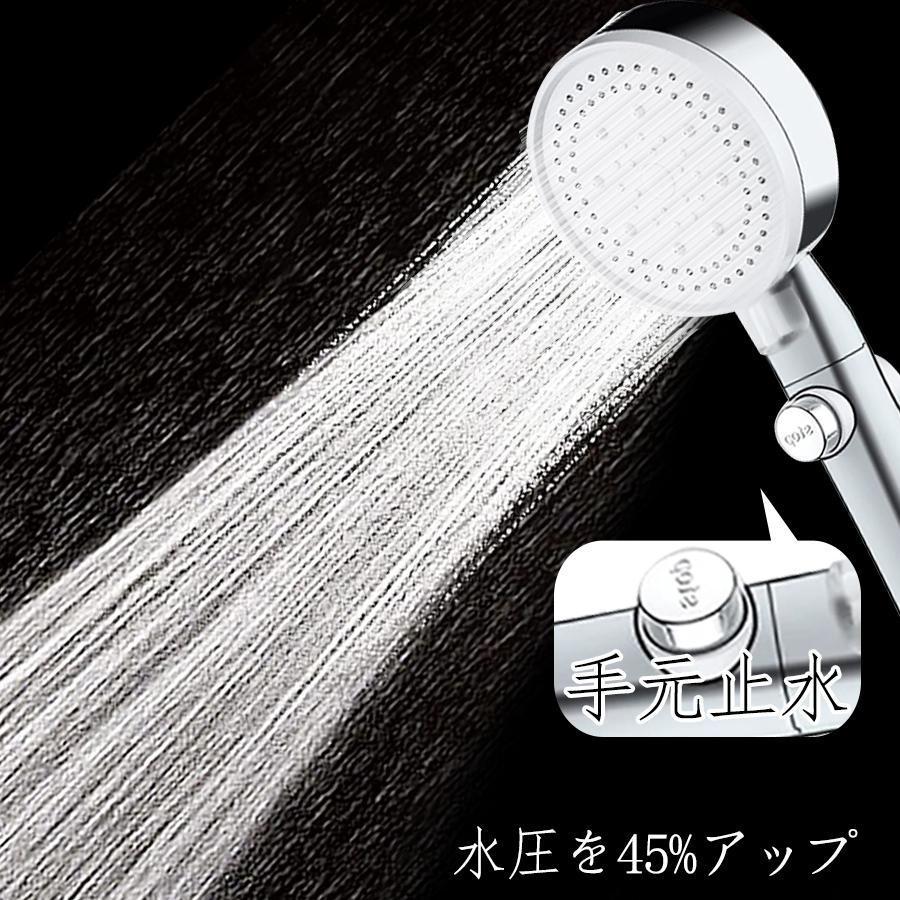シャワーヘッド ミスト 水圧強い 節水 シャワー ファイン バブル