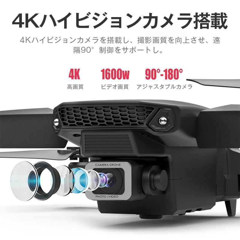 ドローン カメラ付き 初心者 小型 100g未満 収納ケース付き 子供