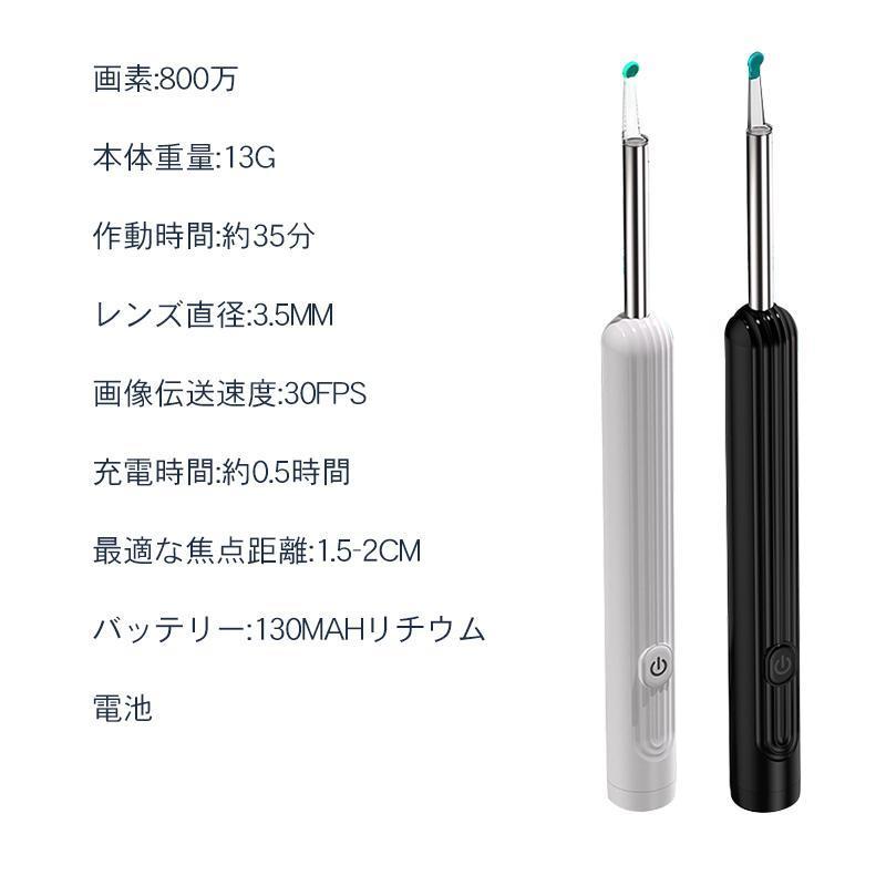 耳かき イヤースコープ 耳掃除 耳掻き 子供 LEDライト カメラ