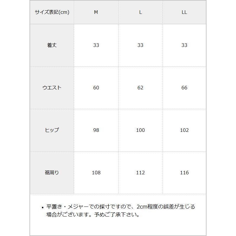 フリルマーメイドティアードスカパン ミニスカ ティアード ミニ スカパン 裏地 レディース ギャル フリル Diable baiser 夢展望｜tgc-st｜05