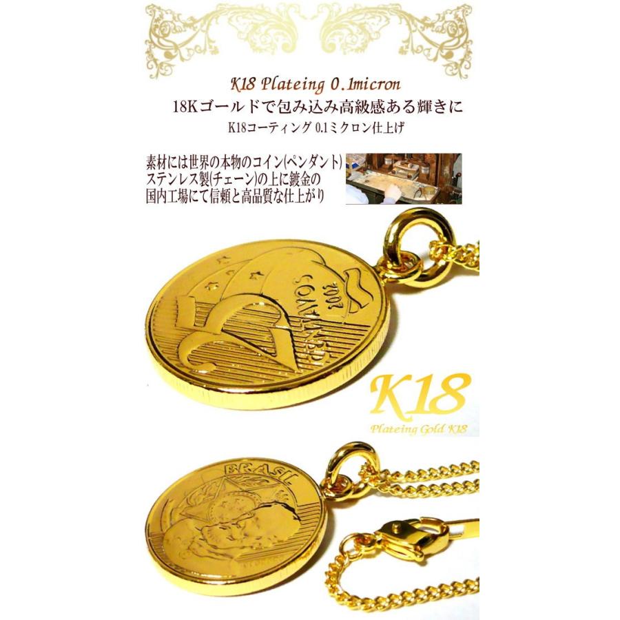 ブラジル 18金 18K コーティング 外国 コイン ネックレス ゴールド 