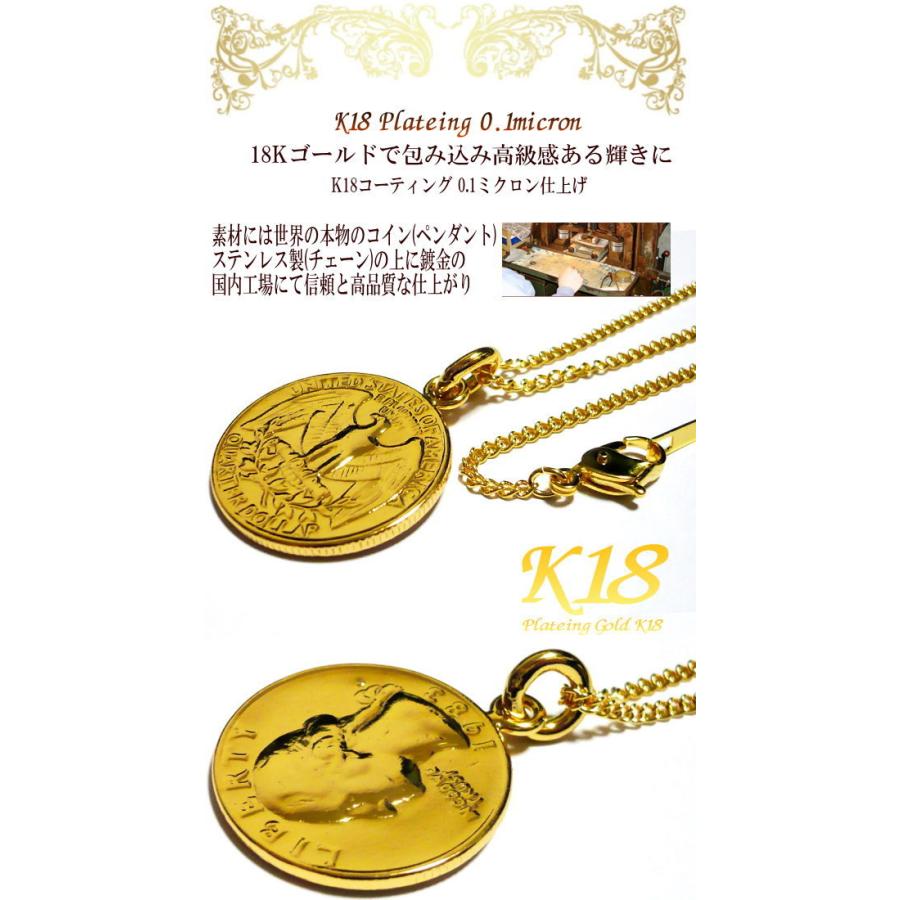 アメリカ 18金 18K コーティング 外国 コイン ネックレス チェーン  