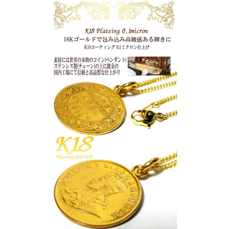 インド 18金 18K コーティング 外国 コイン ネックレス ゴールド 世界 