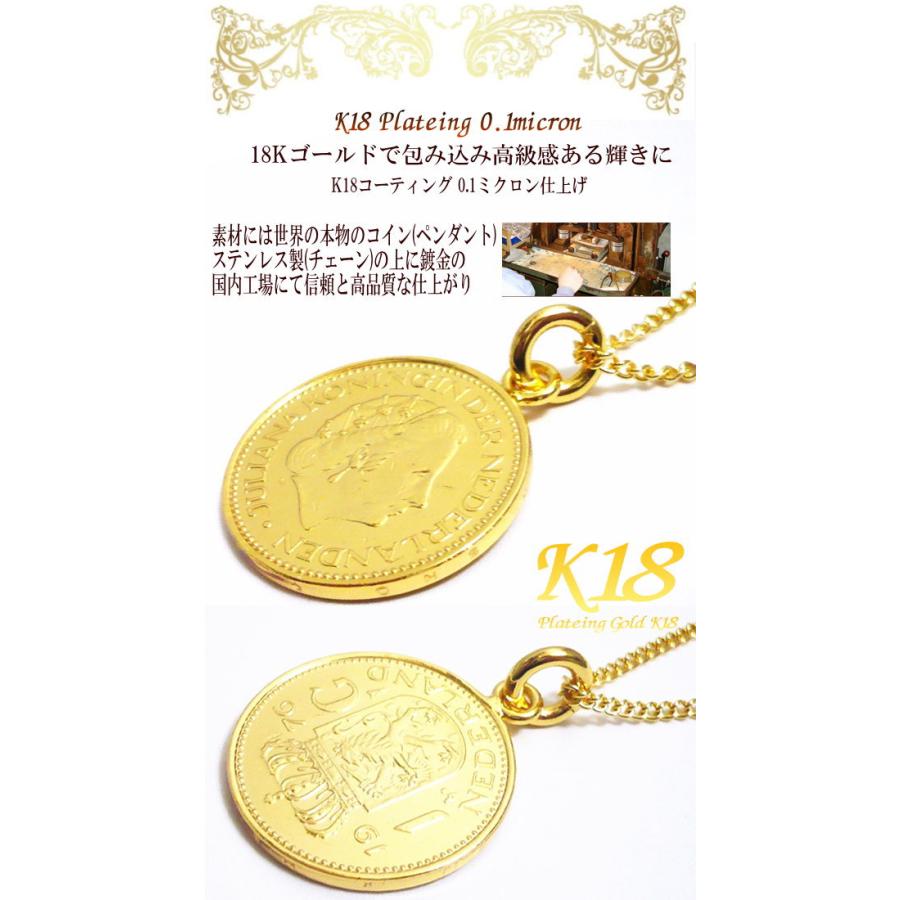 オランダ 18金 18K コーティング 外国 コイン ネックレス ゴールド 