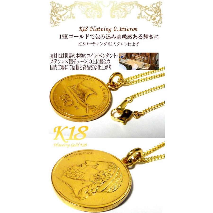 ギリシャ 18金 18K コーティング 外国 コイン ネックレス ゴールド 