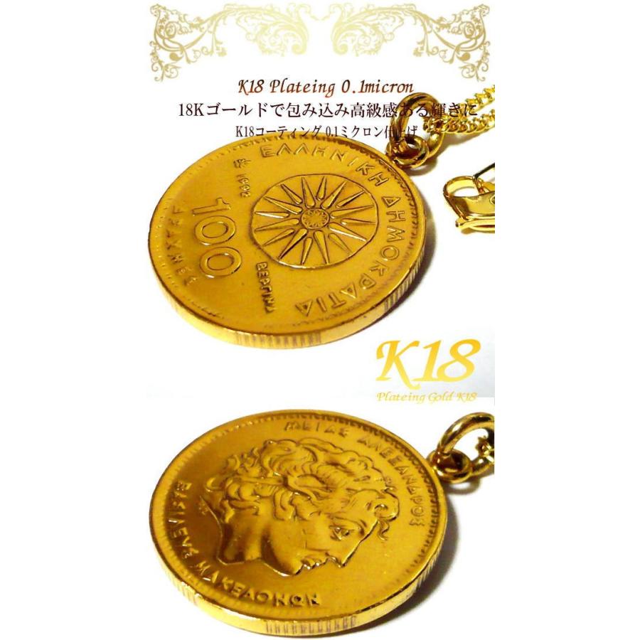 ペアネックレス 【 ペア 2個セット】 ギリシャ 18金 18K コーティング 