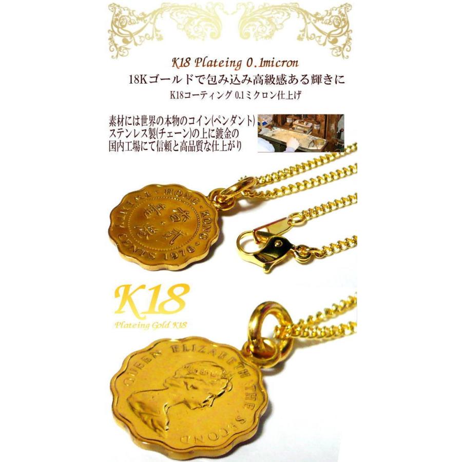 香港 18金 18K コーティング 外国 コイン ネックレス ゴールド 世界 外国のコイン : TOKYO GLOBAL COLLECTION -  通販 - Yahoo!ショッピング