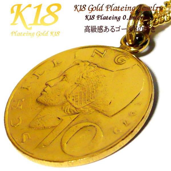 オーストリア 18金 18K コーティング 外国 コイン ネックレス ゴールド 