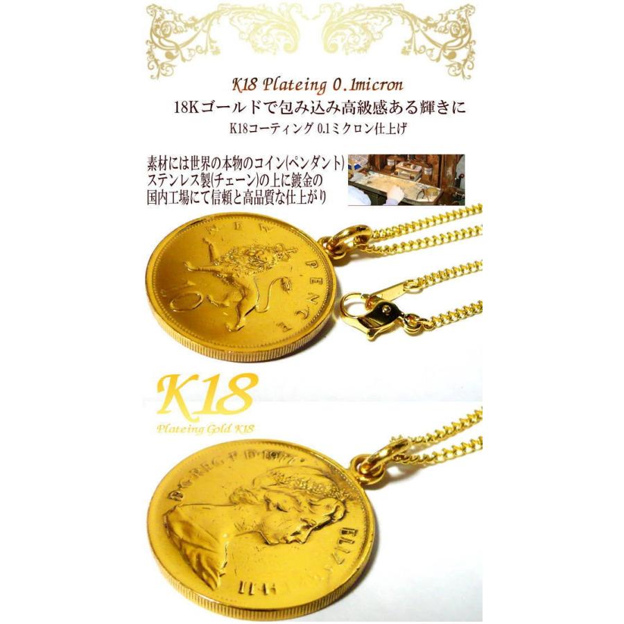 イギリス 18金 18K コーティング 外国 コイン ネックレス