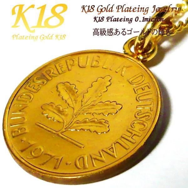 ドイツ 18金 18K コーティング 外国 コイン ネックレス チェーン ゴールド ペンダント 世界 海外 45cm 50cm 60cm コインネックレス 外国のコイン 送料無料