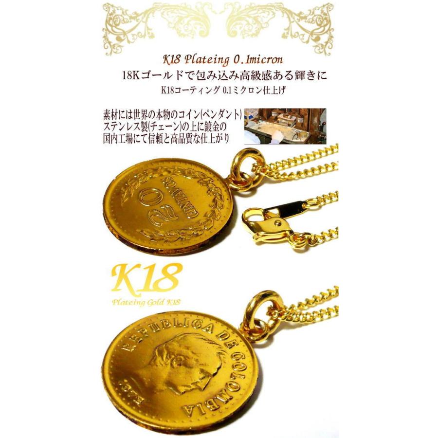 コロンビア 18金 18K コーティング 外国 コイン ネックレス