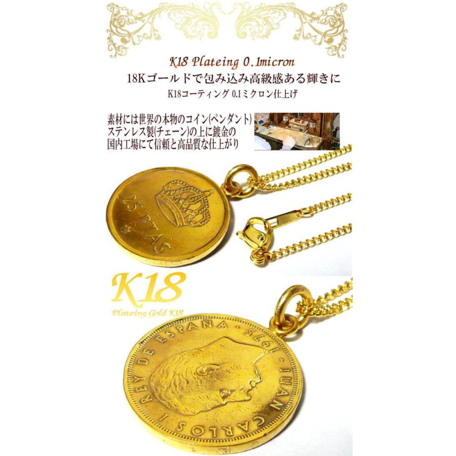 スペイン 18金 18K コーティング 外国 コイン ネックレス チェーン ゴールド ペンダント 世界 海外 45cm 50cm 60cm コインネックレス  外国のコイン 送料無料 : TOKYO GLOBAL COLLECTION - 通販 - Yahoo!ショッピング