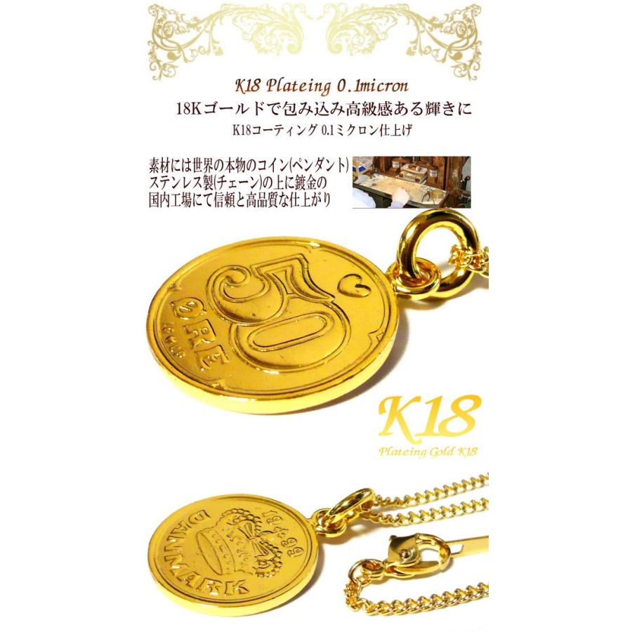 デンマーク 18金 18K コーティング 外国 コイン ネックレス ゴールド 