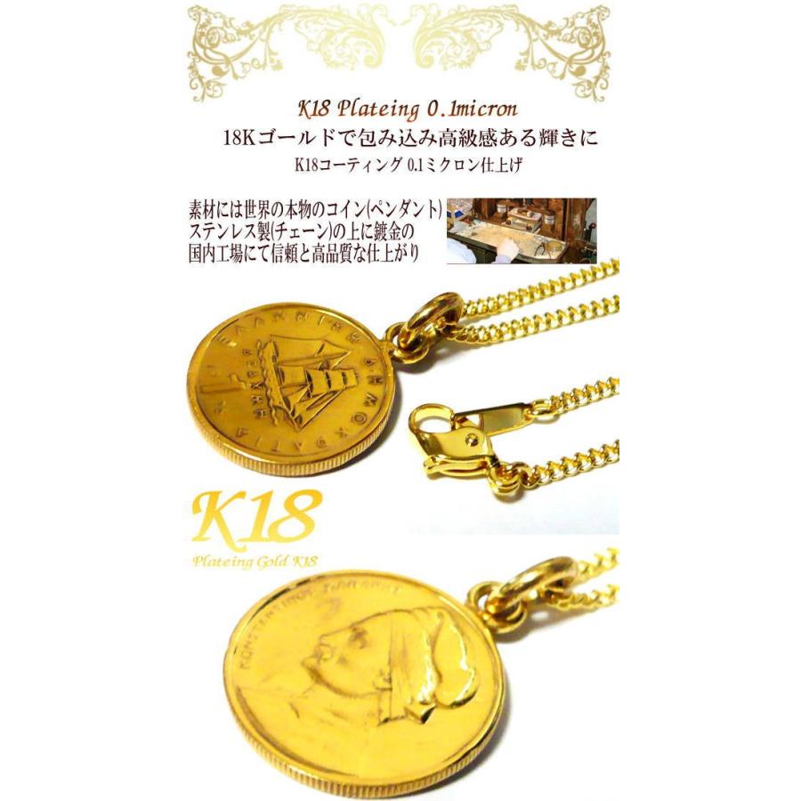 ギリシャ 18金 18K コーティング 外国 コイン ネックレス ゴールド 