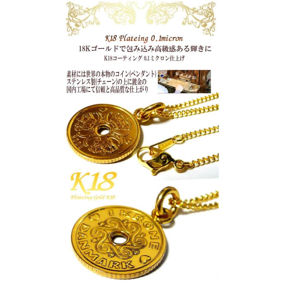 デンマーク 18金 18K コーティング 外国 コイン ネックレス チェーン ゴールド ペンダント 世界 海外 45cm 50cm 60cm