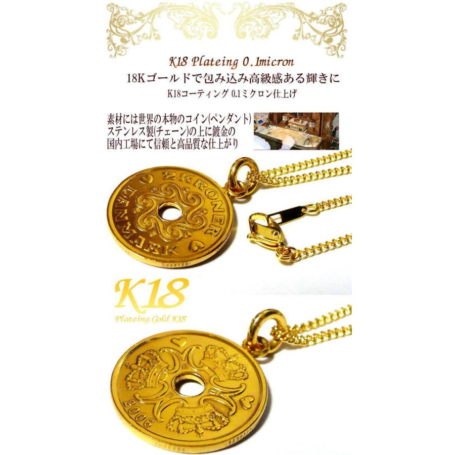 デンマーク 18金 18K コーティング 外国 コイン ネックレス ゴールド 
