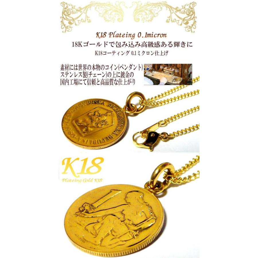チェコスロバキア 18金 18K コーティング 外国 コイン ネックレス 
