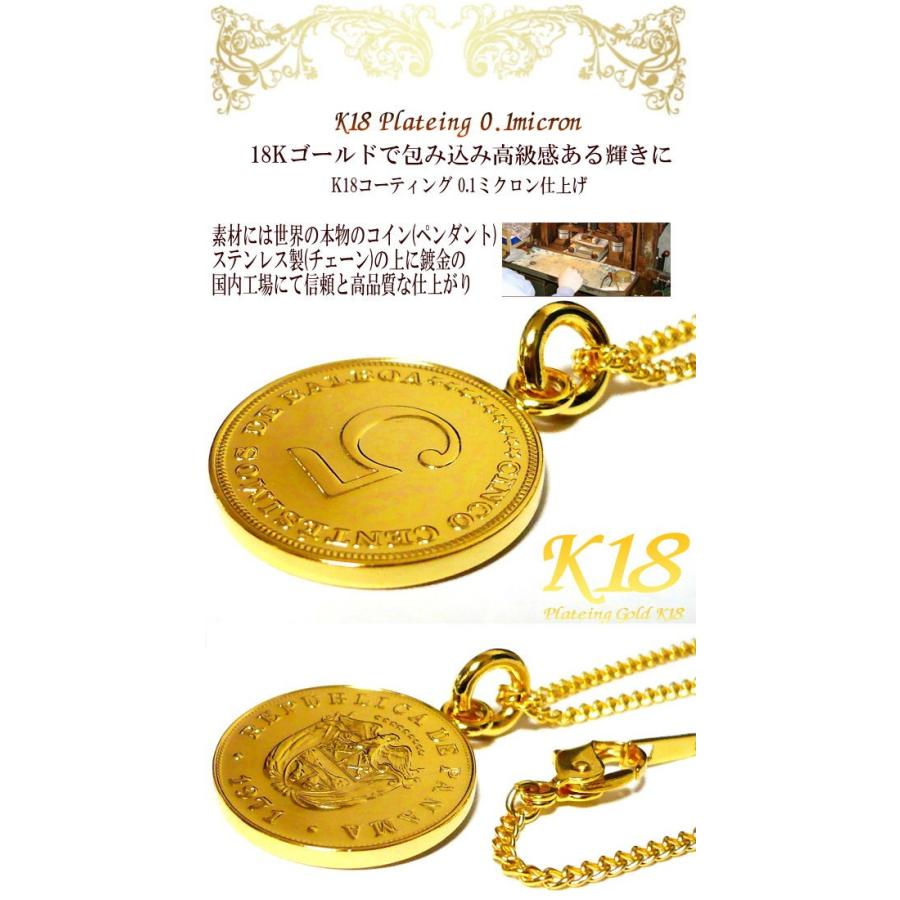 パナマ 18金 18K コーティング 外国 コイン ネックレス ゴールド 世界 