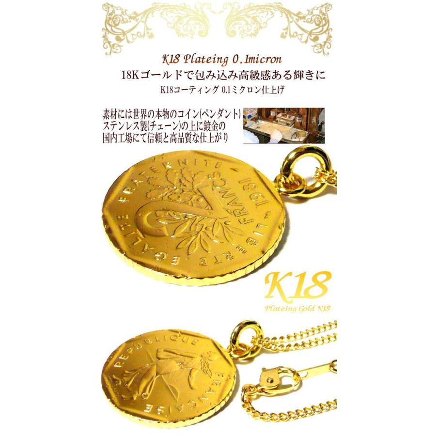 フランス 18金 18K コーティング 外国 コイン ネックレス ゴールド 