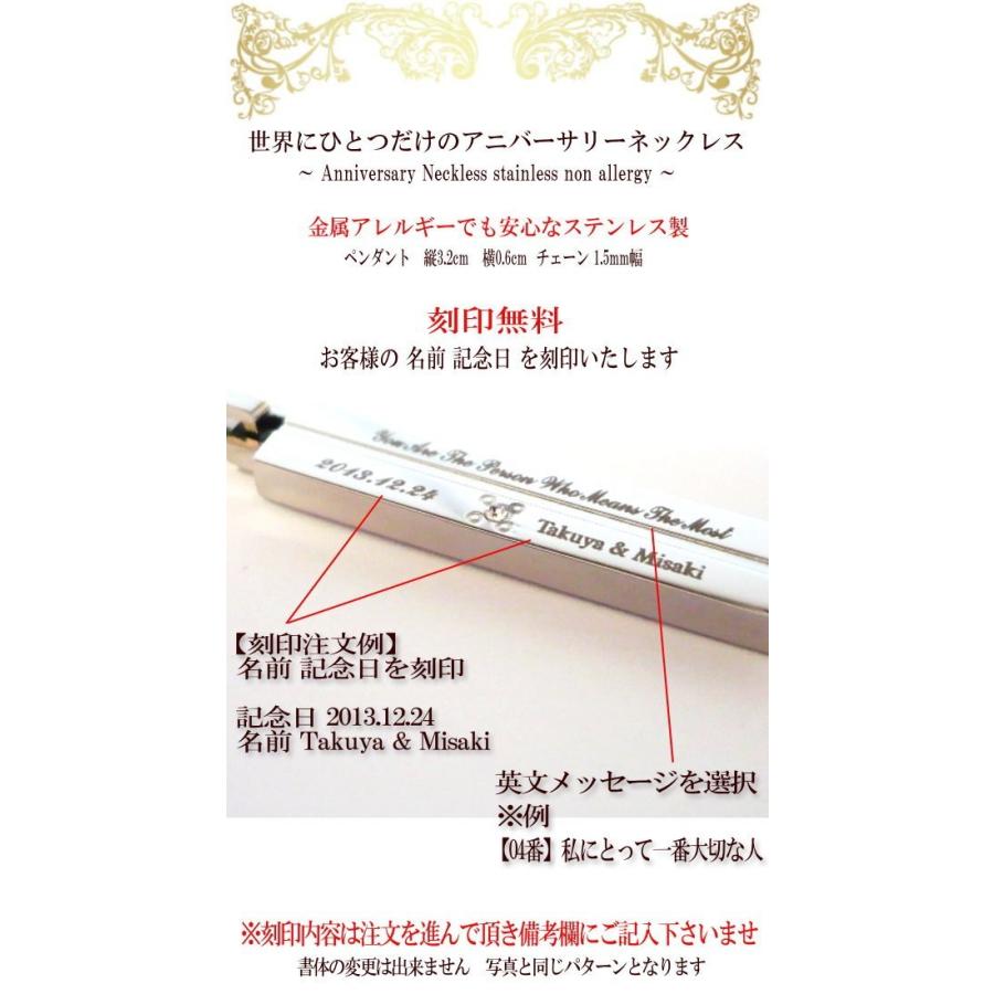 ペアネックレス 刻印無料 刻印 ペアアクセサリー ネックレス ステンレス 名入れ 　ネーム ※ ペア 2個セットの画像