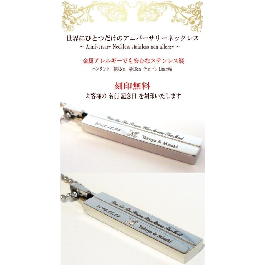 ペアネックレス 刻印無料 刻印 ペアアクセサリー ネックレス ステンレス 名入れ 　ネーム ※ ペア 2個セットの画像