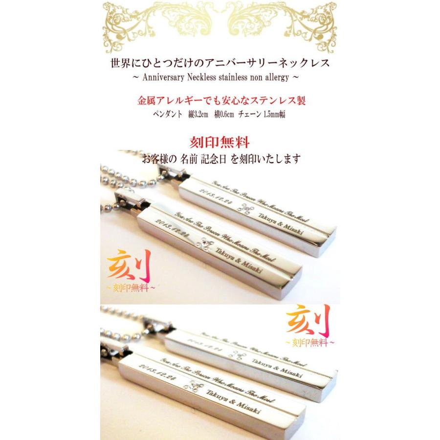 刻印 刻印無料 ペアネックレス にもオススメ 名入れ 刻印 刻印無料 ネックレス ステンレス ペンダント ステンレスネックレス 刻印無料 1個売り Anniversary211 Tokyo Global Collection 通販 Yahoo ショッピング