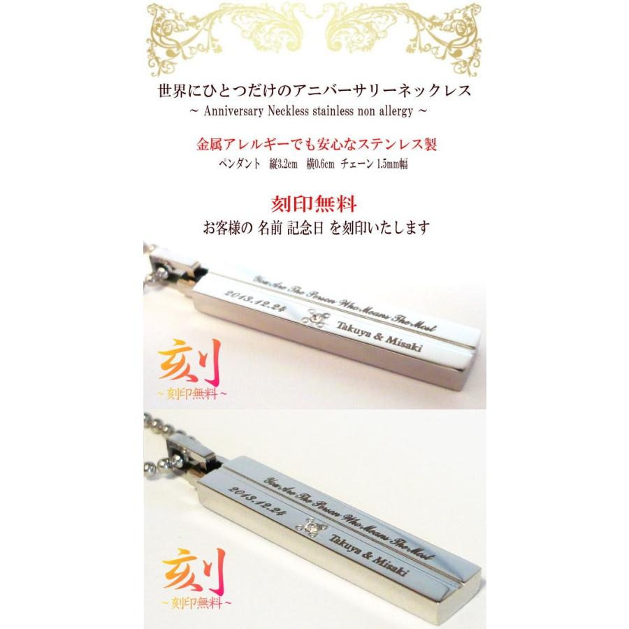 刻印 刻印無料 ペアネックレス にもオススメ 名入れ 刻印 刻印無料 ネックレス ステンレス ペンダント ステンレスネックレス 刻印無料 1個売り Anniversary211 Tokyo Global Collection 通販 Yahoo ショッピング