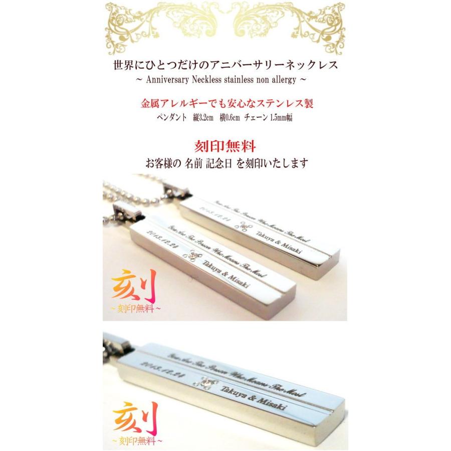 刻印 刻印無料 ペアネックレス にもオススメ 名入れ 刻印 刻印無料 ネックレス ステンレス ペンダント ステンレスネックレス 刻印無料 1個売り Anniversary211 Tokyo Global Collection 通販 Yahoo ショッピング