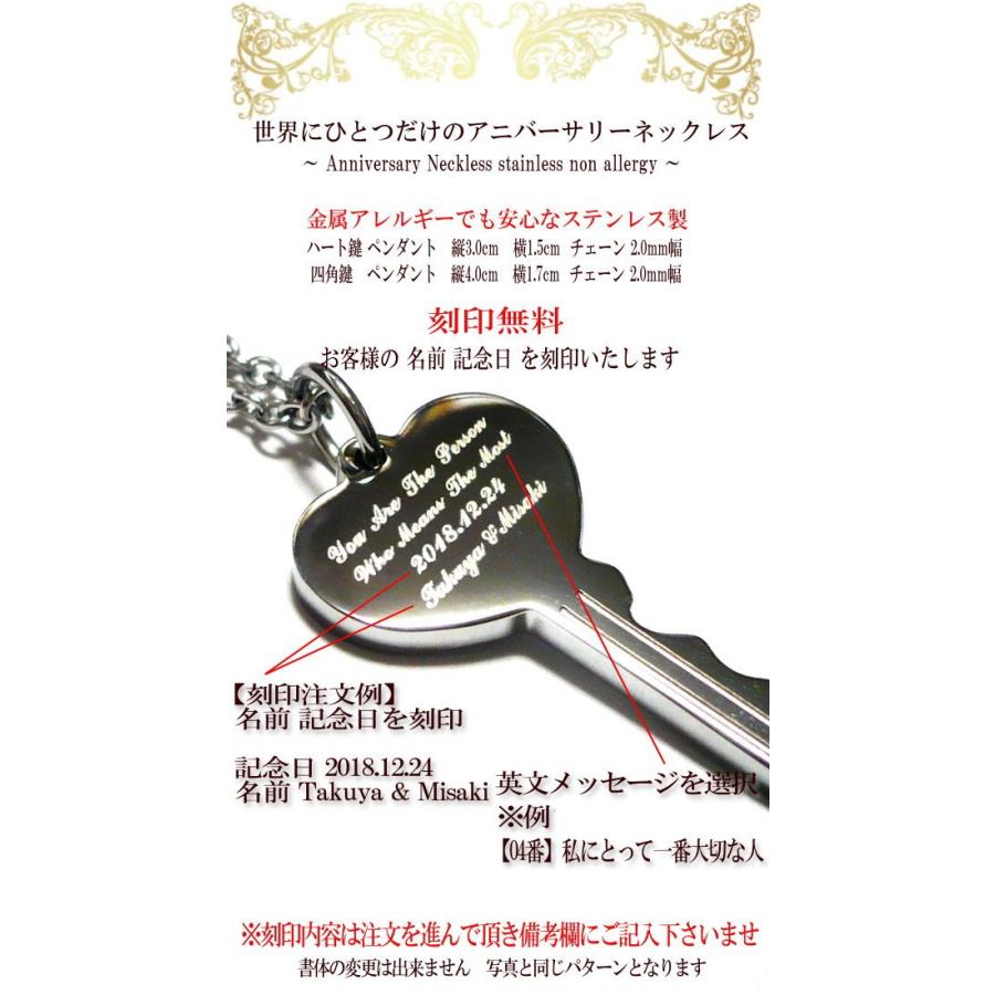 刻印 刻印無料 ペアネックレス にもオススメ 名入れ 刻印 刻印無料 ネックレス ステンレス ペンダント ステンレスネックレス 刻印無料 カギ 鍵 1個売り Key001 Tokyo Global Collection 通販 Yahoo ショッピング