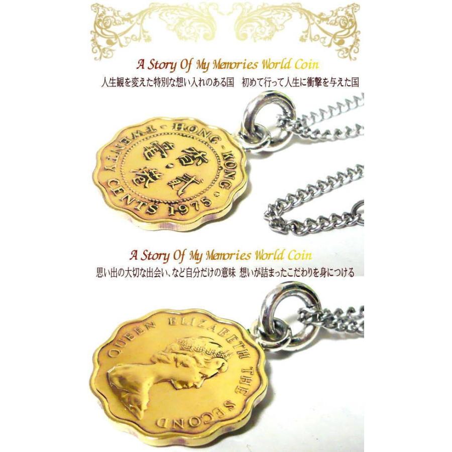 香港 外国 コイン ネックレス 世界 コインネックレス 刻印無料 刻印 名入れ 名前 ネーム : TOKYO GLOBAL COLLECTION -  通販 - Yahoo!ショッピング