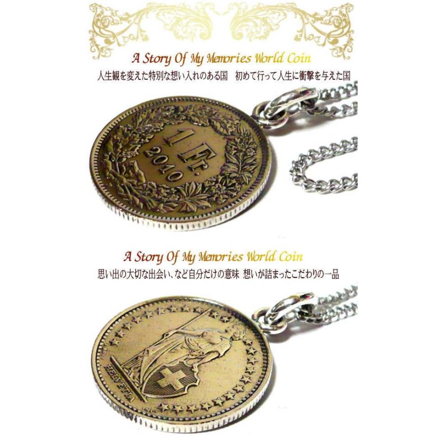 スイス 外国 コイン ネックレス ペンダント 世界 コインネックレス シンプル メンズ 刻印無料 刻印 名入れ 名前 ※メール便 送料無料 :  TOKYO GLOBAL COLLECTION - 通販 - Yahoo!ショッピング