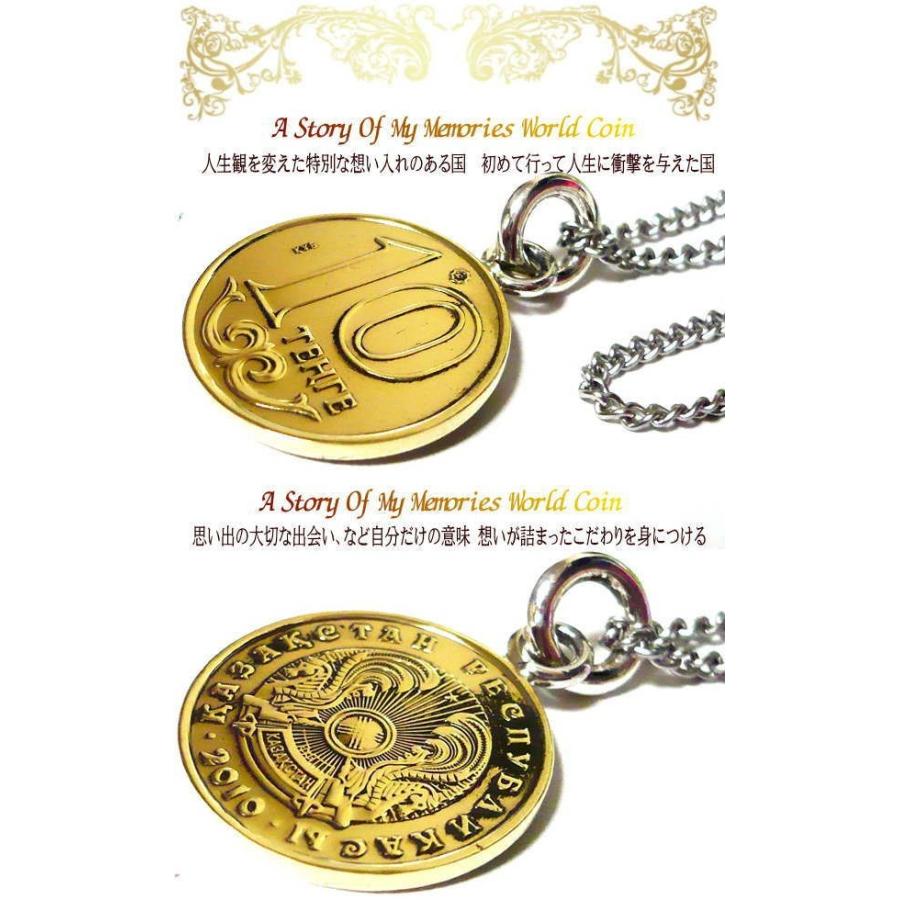 カザフスタン 世界の コイン ネックレス × チタンチェーン ( 金属 