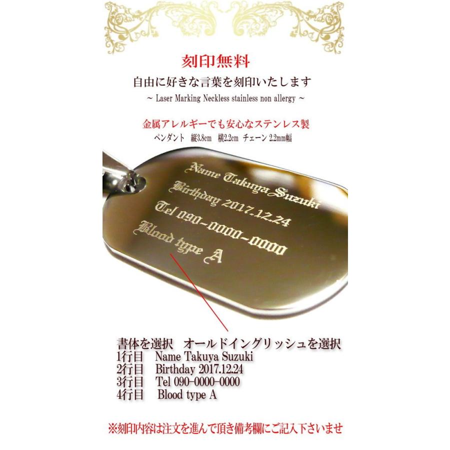 自由に刻印 ステンレス ネックレス 刻印無料 刻印 ドックタグ プレート