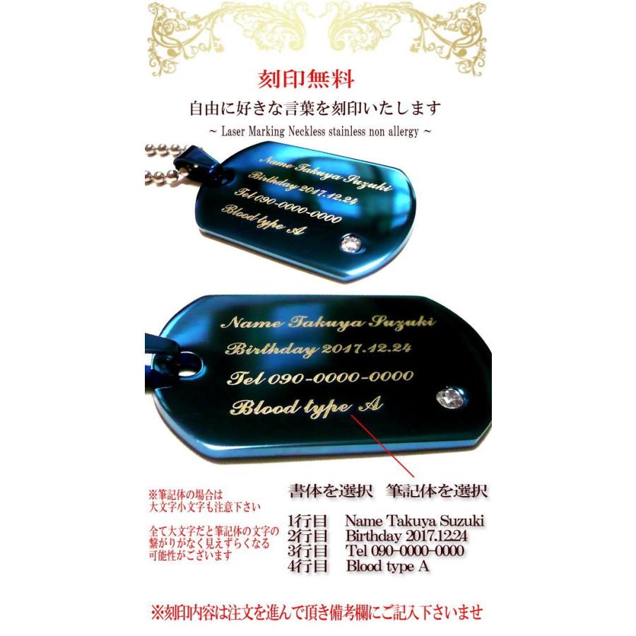 自由に刻印 ステンレス ネックレス 刻印無料 刻印 ドックタグ プレート