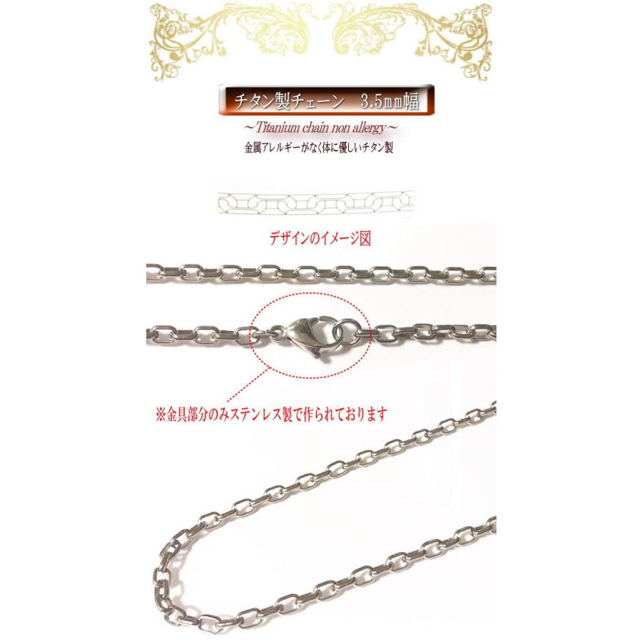 3.5mm幅 】 チタンチェーン チタンネックレス チタン ネックレス 