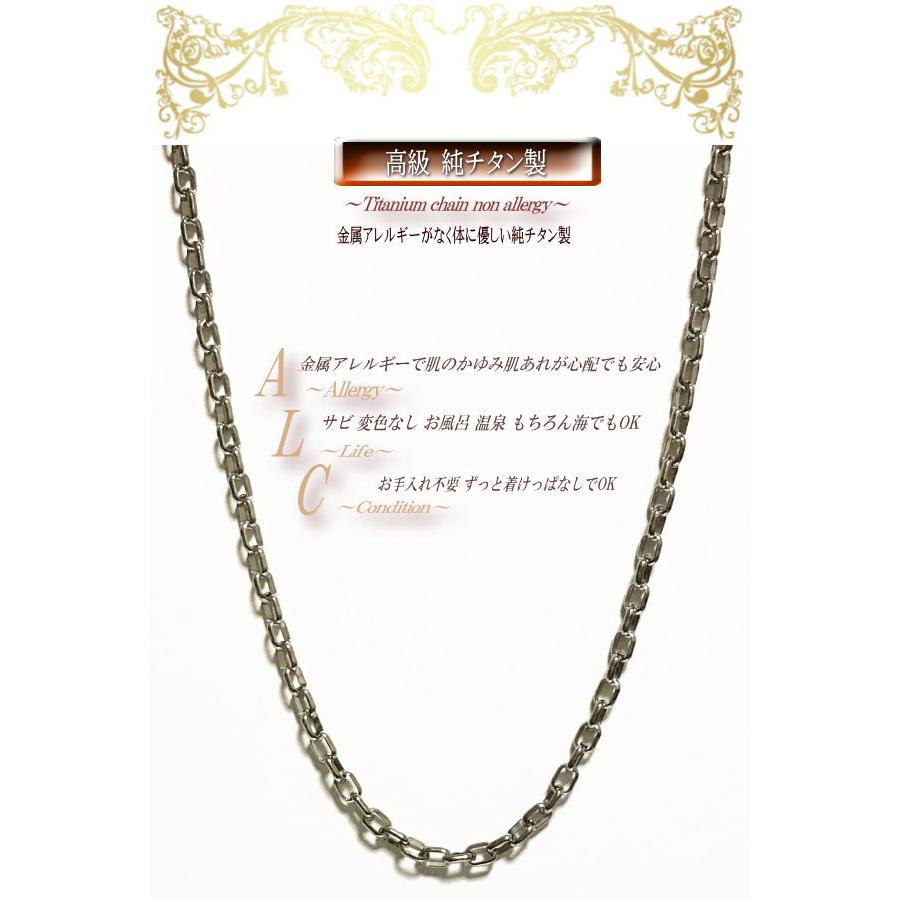 3.5mm幅 】 チタンチェーン チタンネックレス チタン ネックレス 