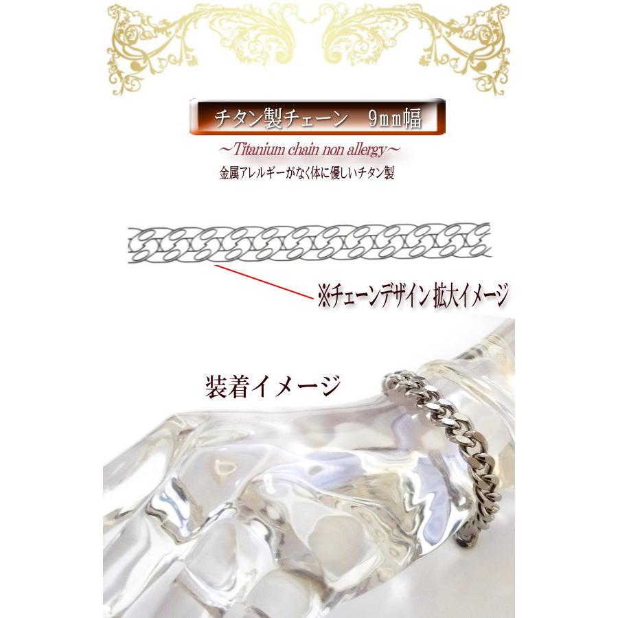 極太 9mm幅 チタン ブレスレット チェーン ブレス チタンブレスレット 