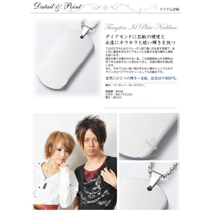 METAL EVOLUTION タングステン ネックレス ドックタグ プレート METAL EVOLUTION タングステン ネックレス ドックタグ プレート
