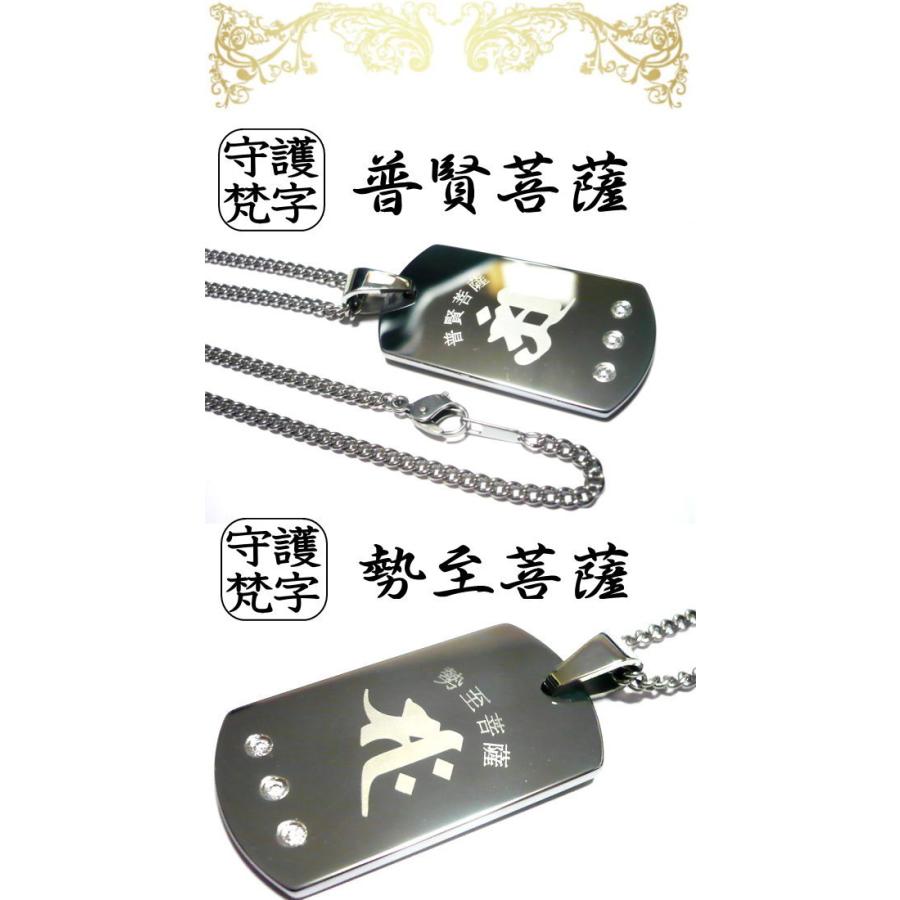 輝く鏡面仕上げ 梵字 チタン ネックレス ペンダント チェーン 純チタン 純 チタン ネックレス ペンダント トップ 梵字 BJ-Half 男性