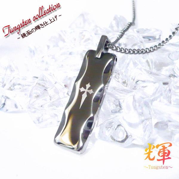 METAL EVOLUTION メンズネックレス 名入れ 刻印無料 ネックレス 刻印 