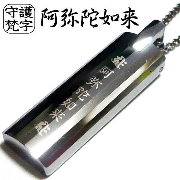 印籠 カバー付き 根付 薬入れ 小物入れ 印籠（薬籠：江戸時代の道中用薬入れ） 自来也の根付 印籠、薬入れ