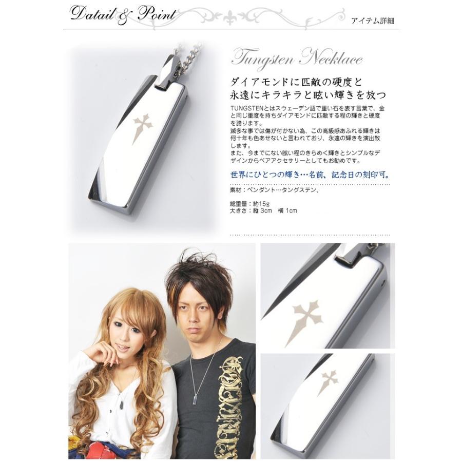 クロス 十字架 タングステン ネックレス ペンダント × チタン チェーン 