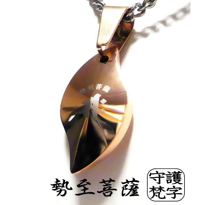 梵字 メンズネックレス ボンジ ネックレス 男性 シンプル 干支 お守り 厄除け 開運 干支守護 梵字アクセサリー 和柄 漢字 タングステン × チタンチェーンの画像