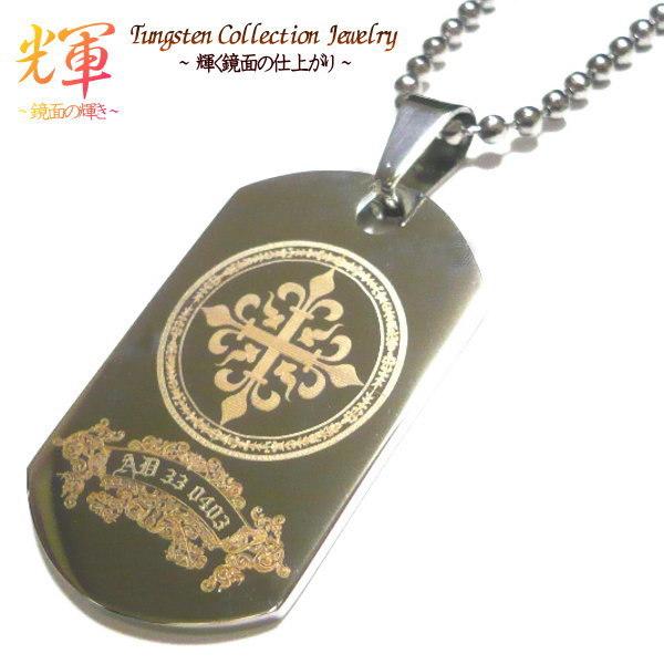 METAL EVOLUTION ドックタグ メンズネックレス 名入れ 刻印無料 
