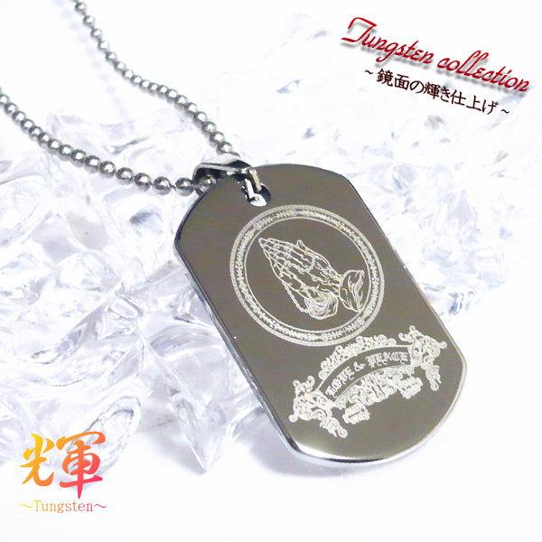 METAL EVOLUTION メンズネックレス 名入れ 刻印無料 ネックレス 刻印 