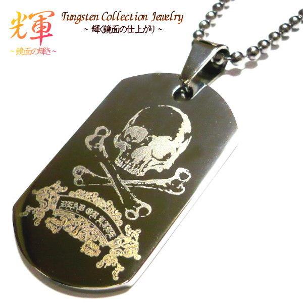 スカル ドクロ ドックタグ プレート タングステン ネックレス