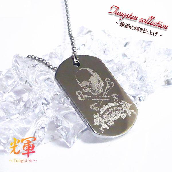 METAL EVOLUTION メンズネックレス 名入れ 刻印無料 ネックレス 刻印 