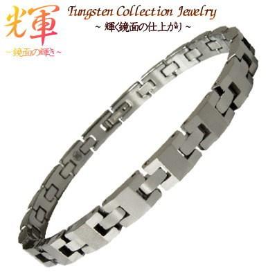 タングステンブレス タングステンブレスレット  タングステン ブレス ブレスレット
