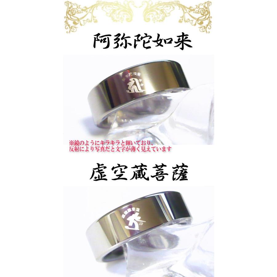 梵字アクセサリー メンズリング お守り 梵字 リング 指輪 ボンジ 干支 和柄 漢字 メンズ アクセサリー タングステンの画像