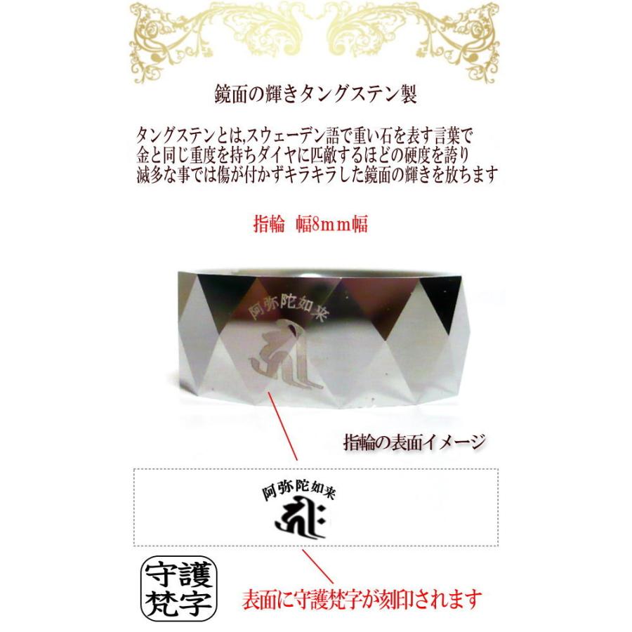 METAL EVOLUTION 梵字アクセサリー メンズリング お守り 梵字 リング 